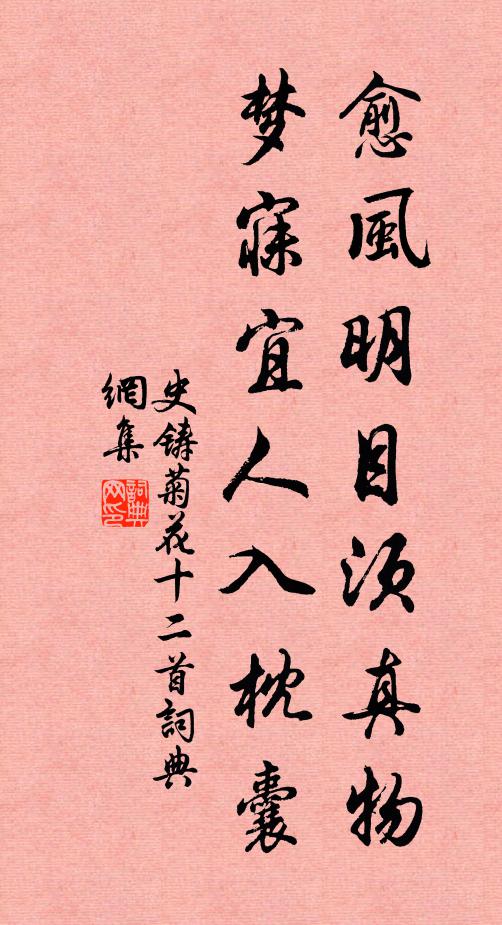 豈無安民策,坐惜成棄捐 詩詞名句