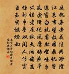 觀刈原文_觀刈的賞析_古詩文