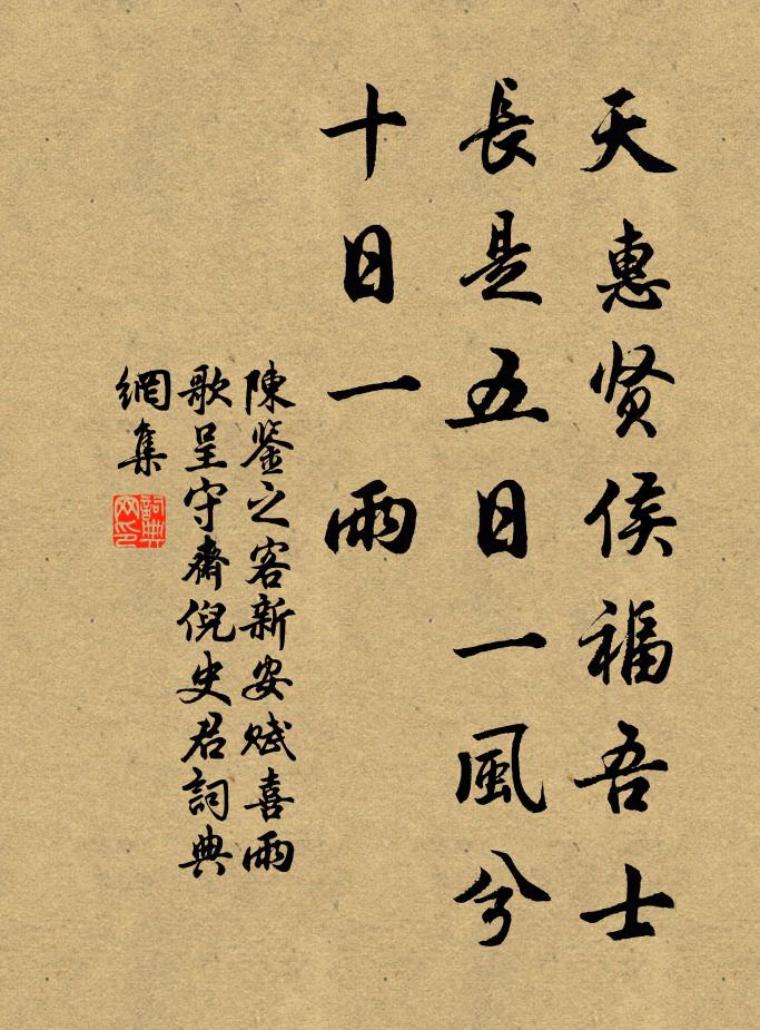 江草日日喚愁生,巫峽泠泠非世情 詩詞名句