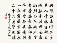 上黃太史原文_上黃太史的賞析_古詩文