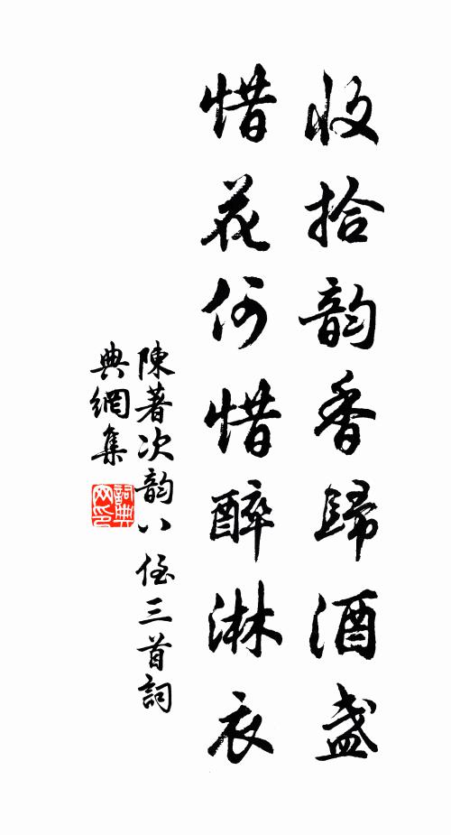 結茅所幸得佳處,石帆天鏡無纖塵 詩詞名句