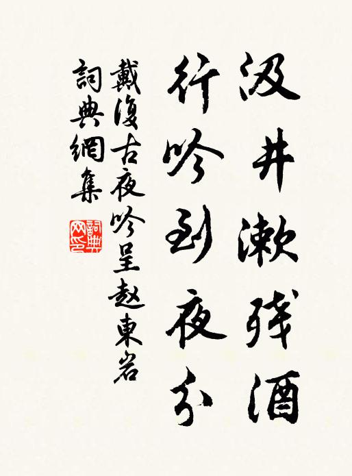 今聽當名遂，方歡上國游 詩詞名句