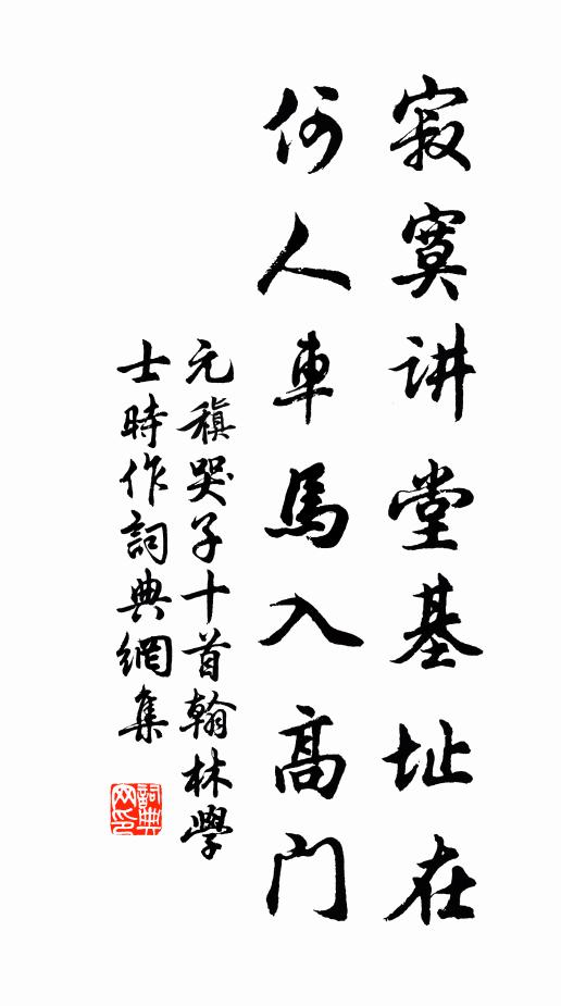 相思五字句,惠好莫相疎 詩詞名句
