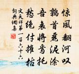 過渾源留別田仲祥同知節使原文_過渾源留別田仲祥同知節使的賞析_古詩文