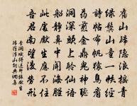 春日陪李庶子遵善寺東院曉望原文_春日陪李庶子遵善寺東院曉望的賞析_古詩文