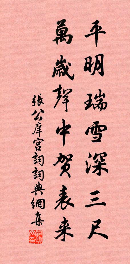 掬視未及飲,清香破昏邪 詩詞名句