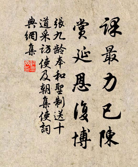 海隅雲漢轉，江畔火星流 詩詞名句