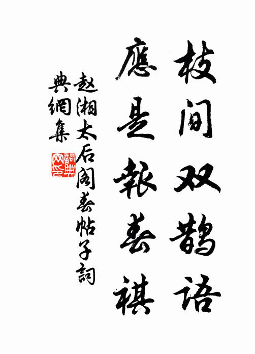 鰲山寶燈照夜,羅綺千門 詩詞名句