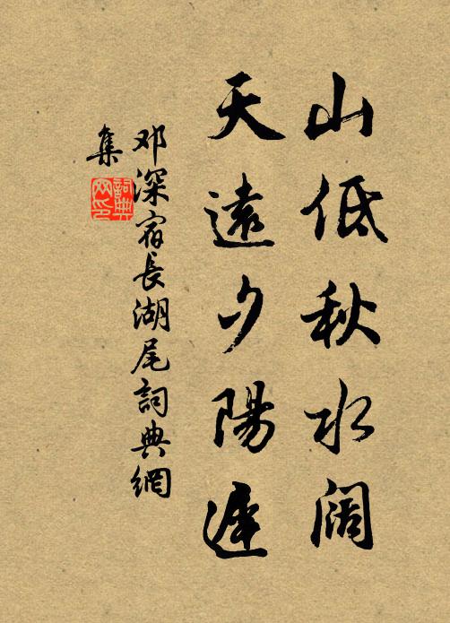 願祝屆期頤 詩詞名句