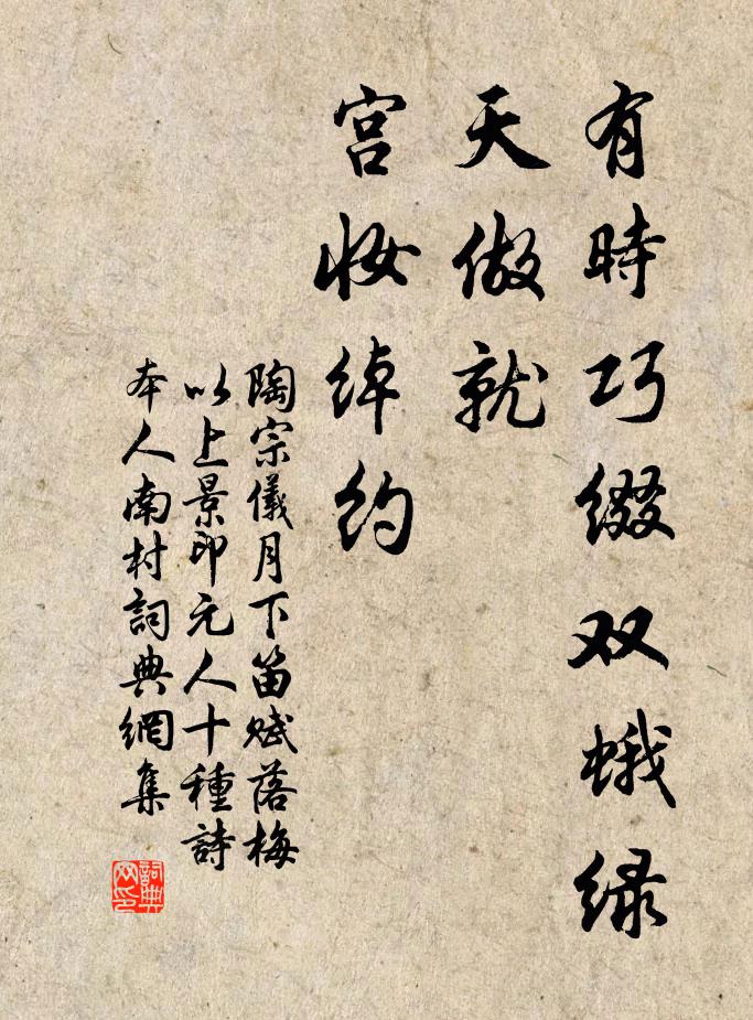 群峰變自不相知 詩詞名句