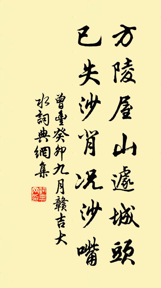 莫辭今夕,且盡一尊芳酒 詩詞名句