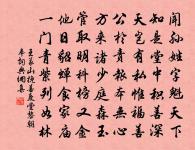 雜劇·瘸李岳詩酒玩江亭原文_雜劇·瘸李岳詩酒玩江亭的賞析_古詩文