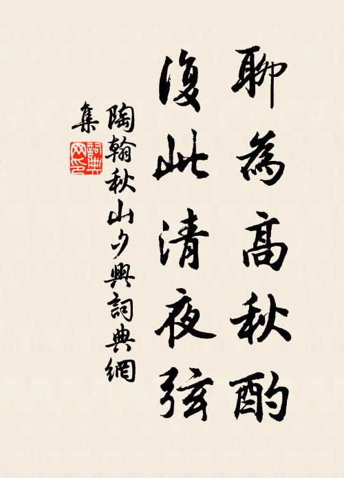 君若能拋塵里事,一龕共占野雲邊 詩詞名句