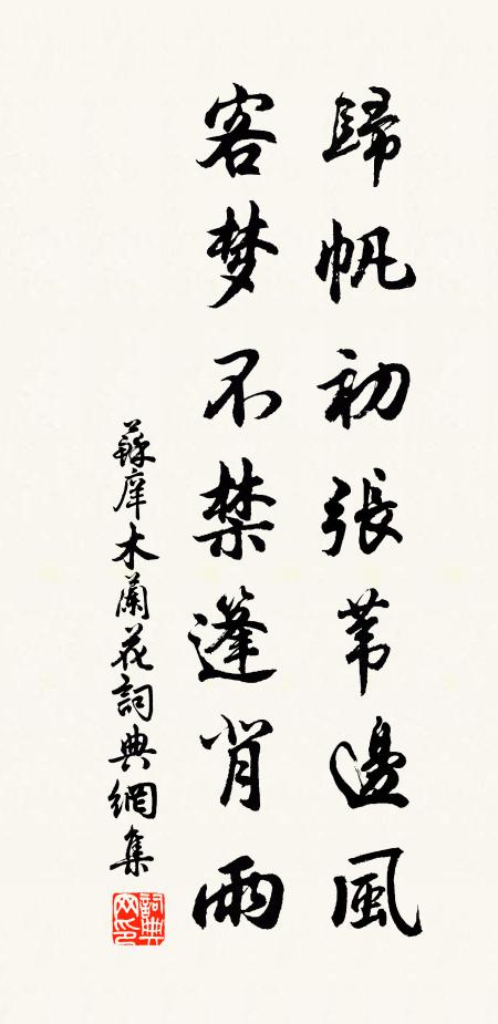 湖橋南北煙雨昏,兩岸人家早閉門 詩詞名句