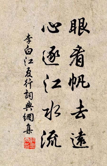 奪取蟾宮第一枝 詩詞名句