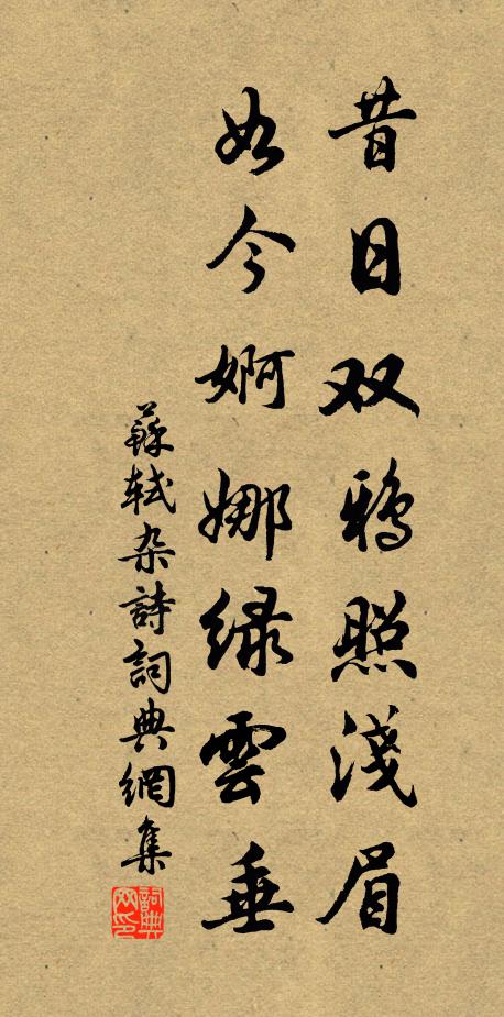 雖彼相欺以機械,亦由自暴其神靈 詩詞名句