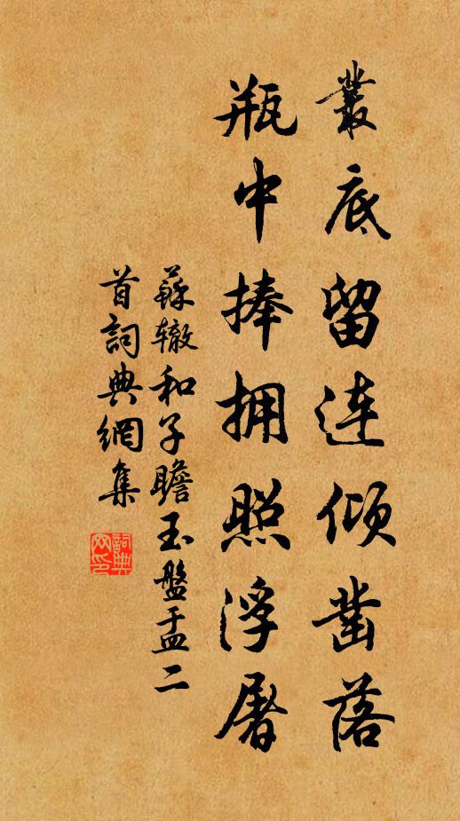 少駐不妨官避客，也教容易下前灘 詩詞名句