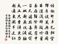 江城子(代作)原文_江城子(代作)的賞析_古詩文