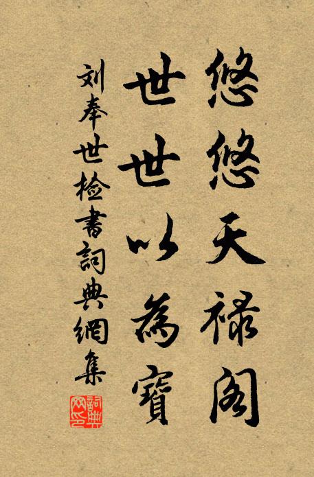 料得楚人些，連篇說斷機 詩詞名句