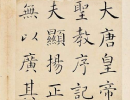金農《隸書採蓮曲詩扇》_金農書法作品欣賞