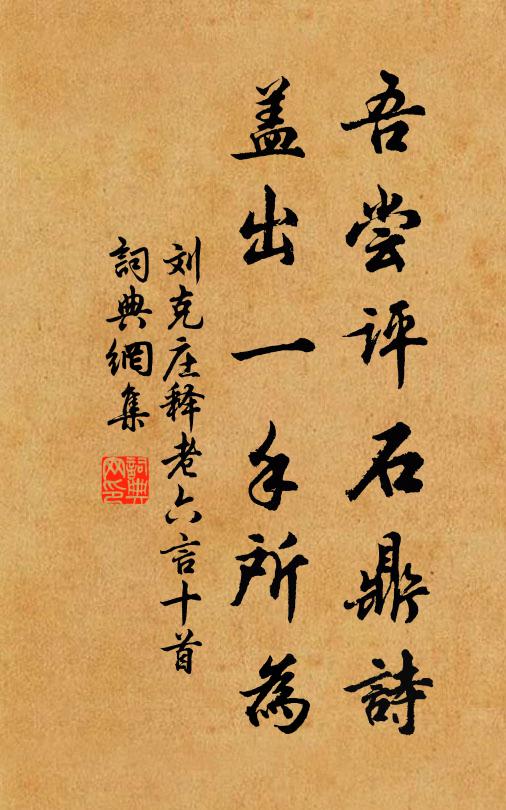 歡言不期醉,淡泊味何長 詩詞名句