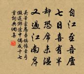 嬋娟篇原文_嬋娟篇的賞析_古詩文