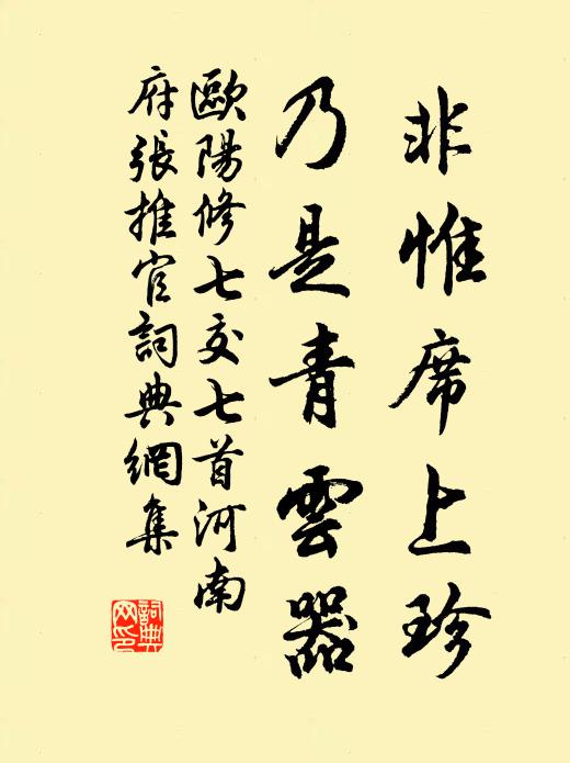 匡阜層層翠，修江疊疊波 詩詞名句