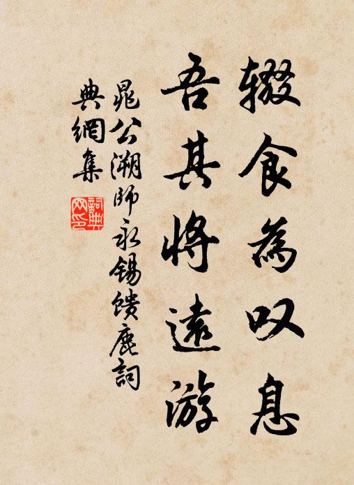 黃葉蕭蕭秋水清,田中日午村雞鳴 詩詞名句