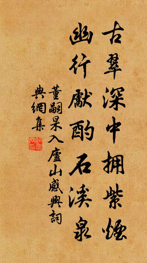 江城寒角動，沙洲夕鳥還 詩詞名句