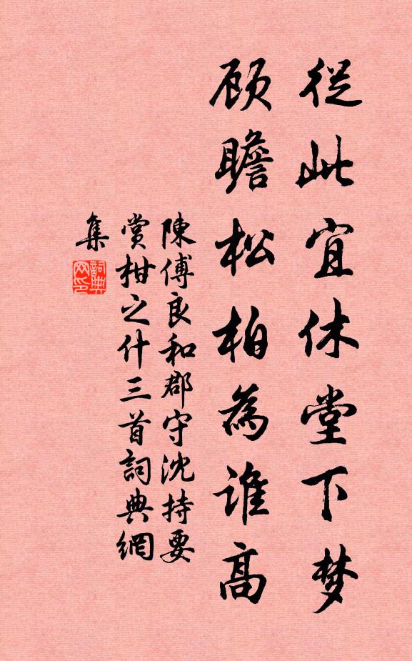 西宇初生一捻纖，高梧疏影掠堂檐 詩詞名句