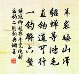 奉答聖俞達頭魚之作原文_奉答聖俞達頭魚之作的賞析_古詩文