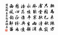 虞美人(送張監稅)原文_虞美人(送張監稅)的賞析_古詩文