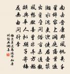 游水陸院原文_游水陸院的賞析_古詩文