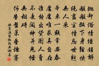 偈頌一百四十一首原文_偈頌一百四十一首的賞析_古詩文