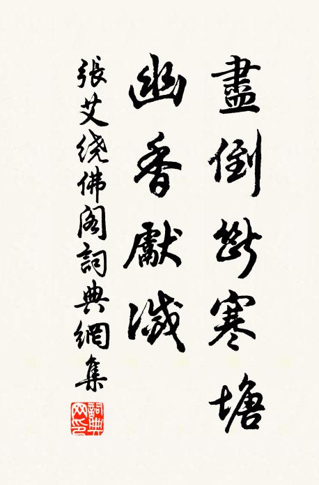 治中別駕寄途耳,用則天下皆華胥 詩詞名句