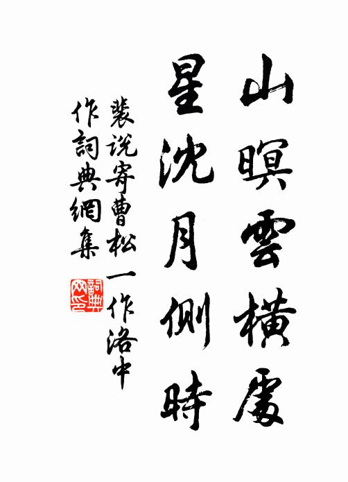 鏡湖夜半聞新雁，自起吹燈讀漢書 詩詞名句