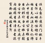 臨江仙原文_臨江仙的賞析_古詩文