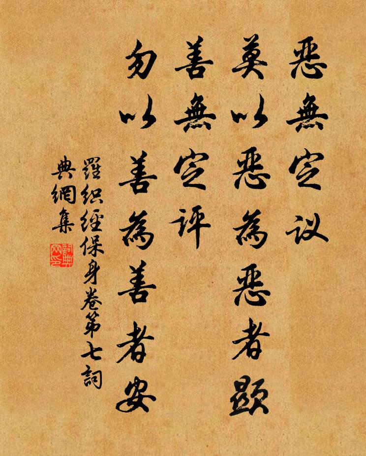 爐心檀燼紅 詩詞名句