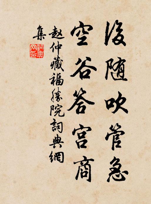 峭壁河流立，蒼崖井浪翻 詩詞名句