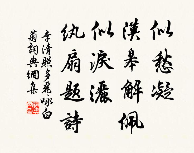 謗書動宸極,牢戶系桁楊 詩詞名句