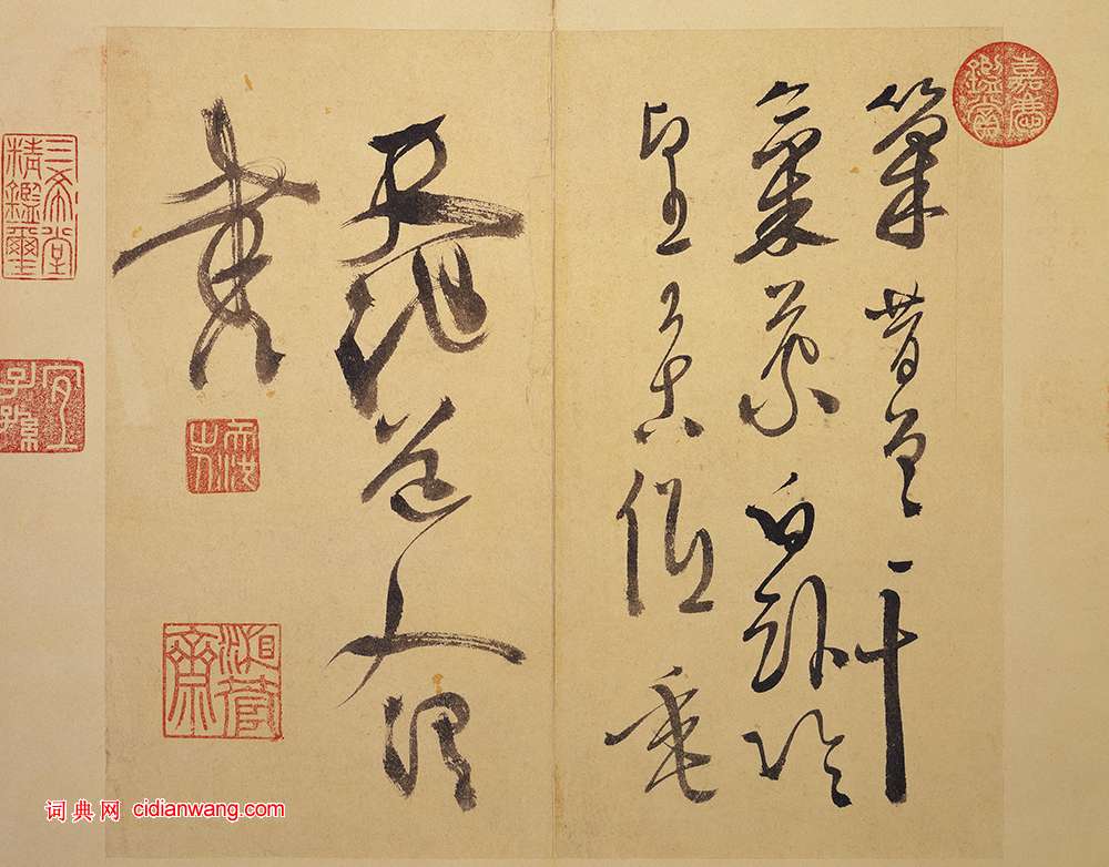 徐渭《行草杜甫秋興八首》