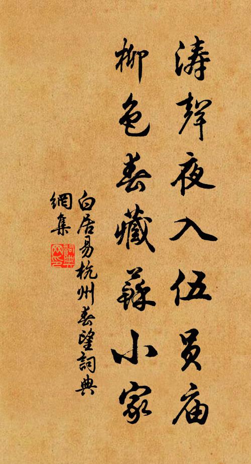 顒印南面，如日之升 詩詞名句