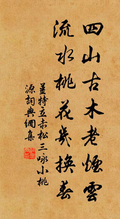 每驗痛大小，因知疾淺深 詩詞名句