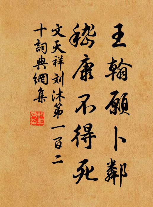 隱几看山與世違，當門種竹亦無機 詩詞名句