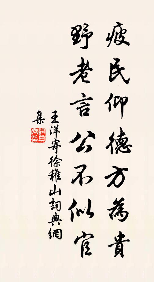 白霧蒼煙暗九秋，殷床金吼抱山樓 詩詞名句