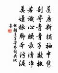 龍輔詩詞全集_龍輔古詩文大全