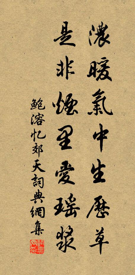 舟師大呼急相救,已果魚腹難為功 詩詞名句