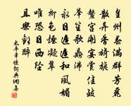 採桑行原文_採桑行的賞析_古詩文