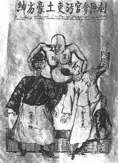 1927年5月21日許克祥在長沙發動馬日事變_歷史上的今天