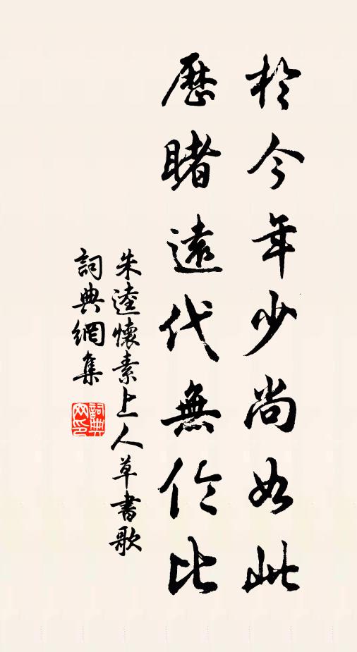 疑是化工偏著意，欲試新妝 詩詞名句